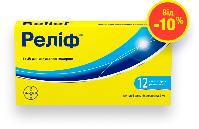 релиф свечи бишкек