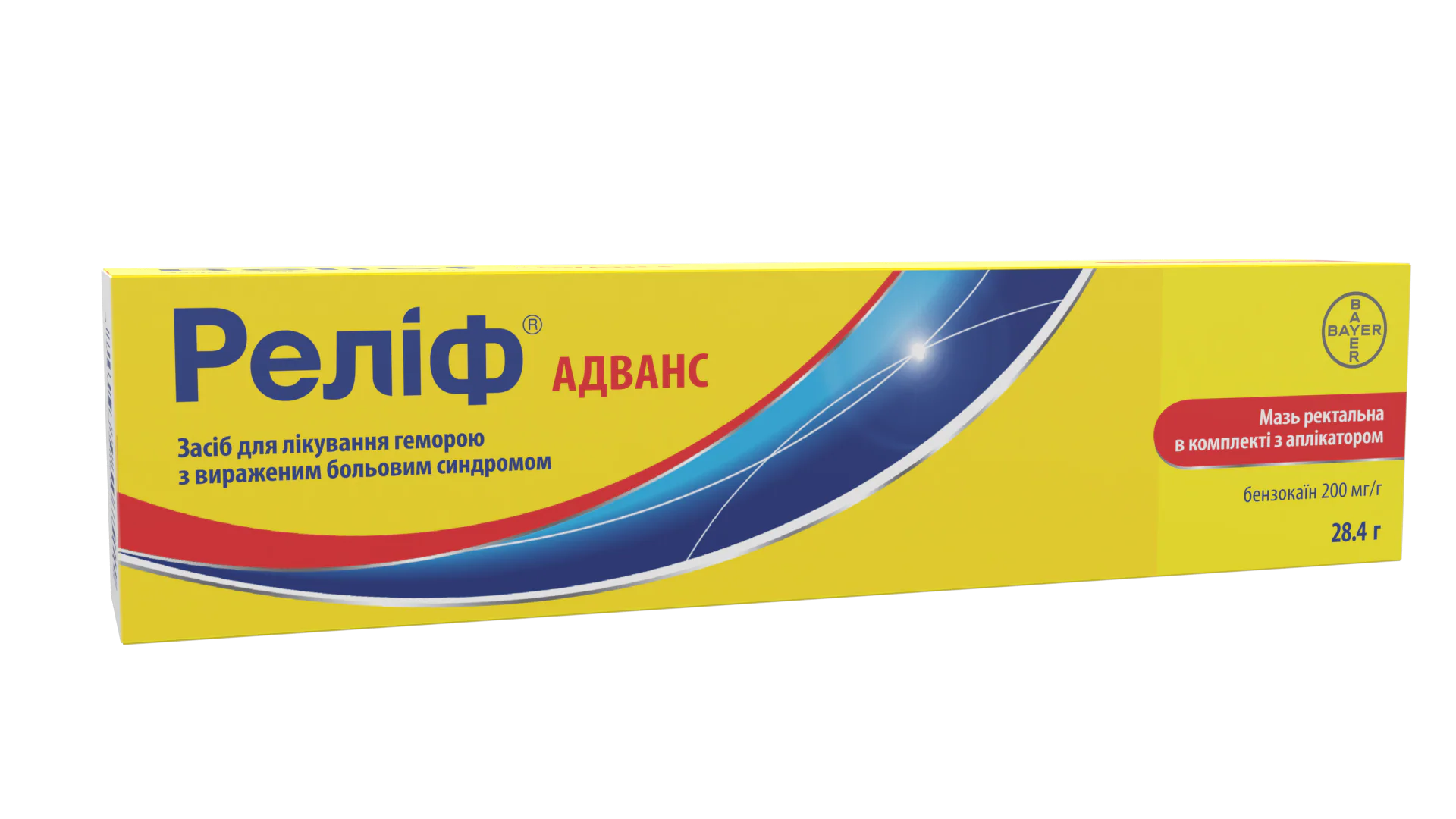 Дип Релиф Мазь Купить В Казани