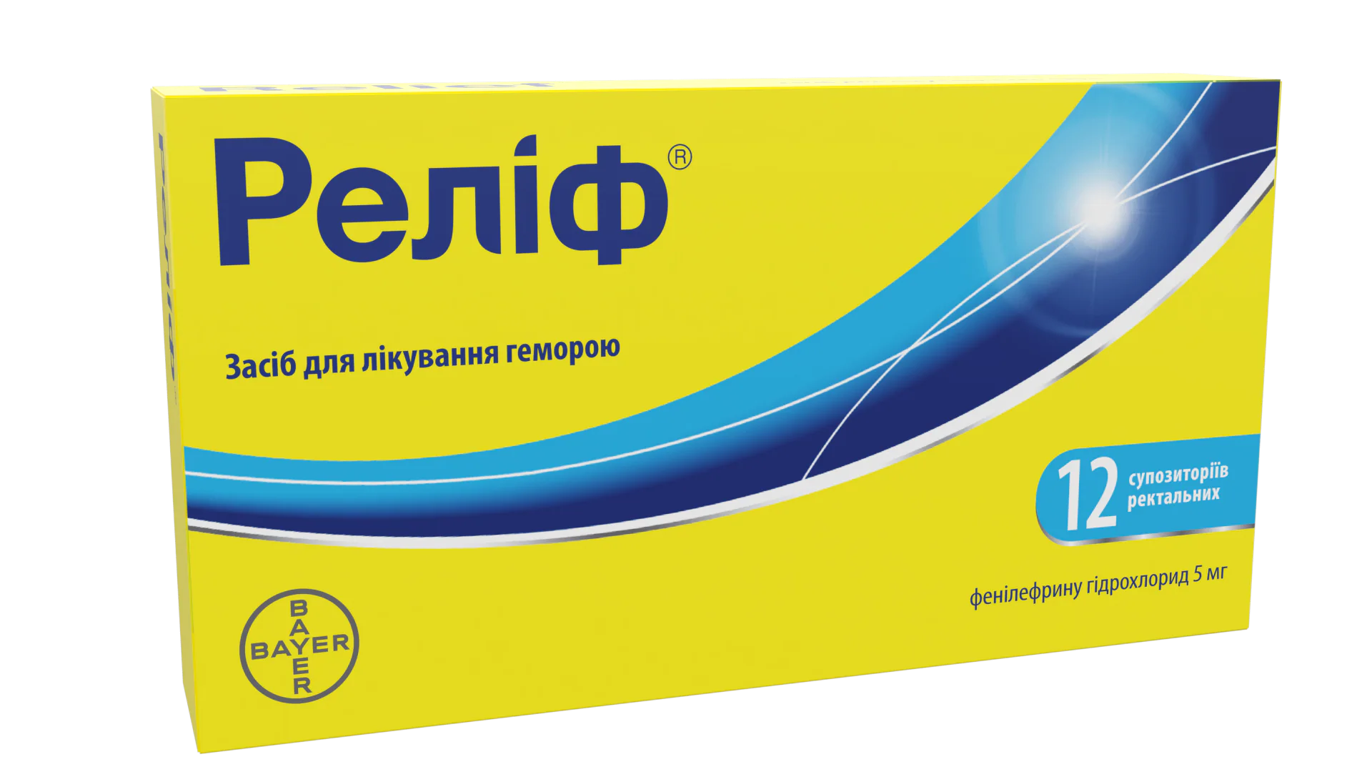 Релиф Про Свечи Купить В Туле Адреса