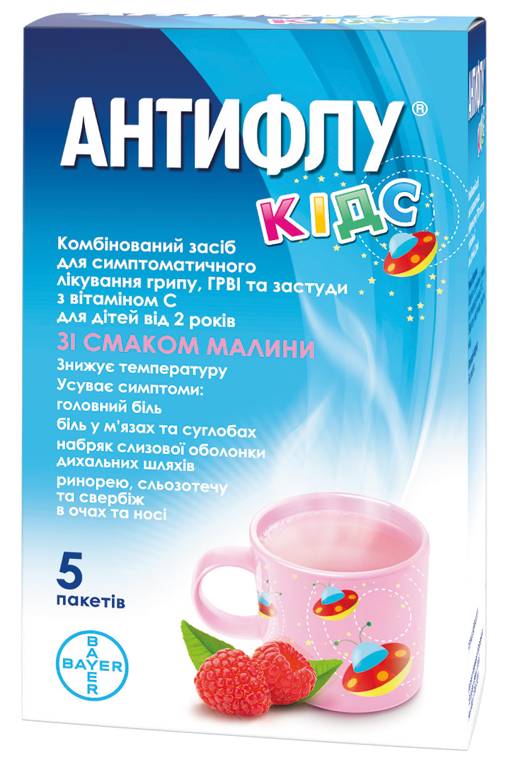 Антифлу Kids порошки для детей. Антифлу Kids порошок для раствора. Пакетики от простуды для детей. Порошок от простуды Антифлу. Растворы от гриппа