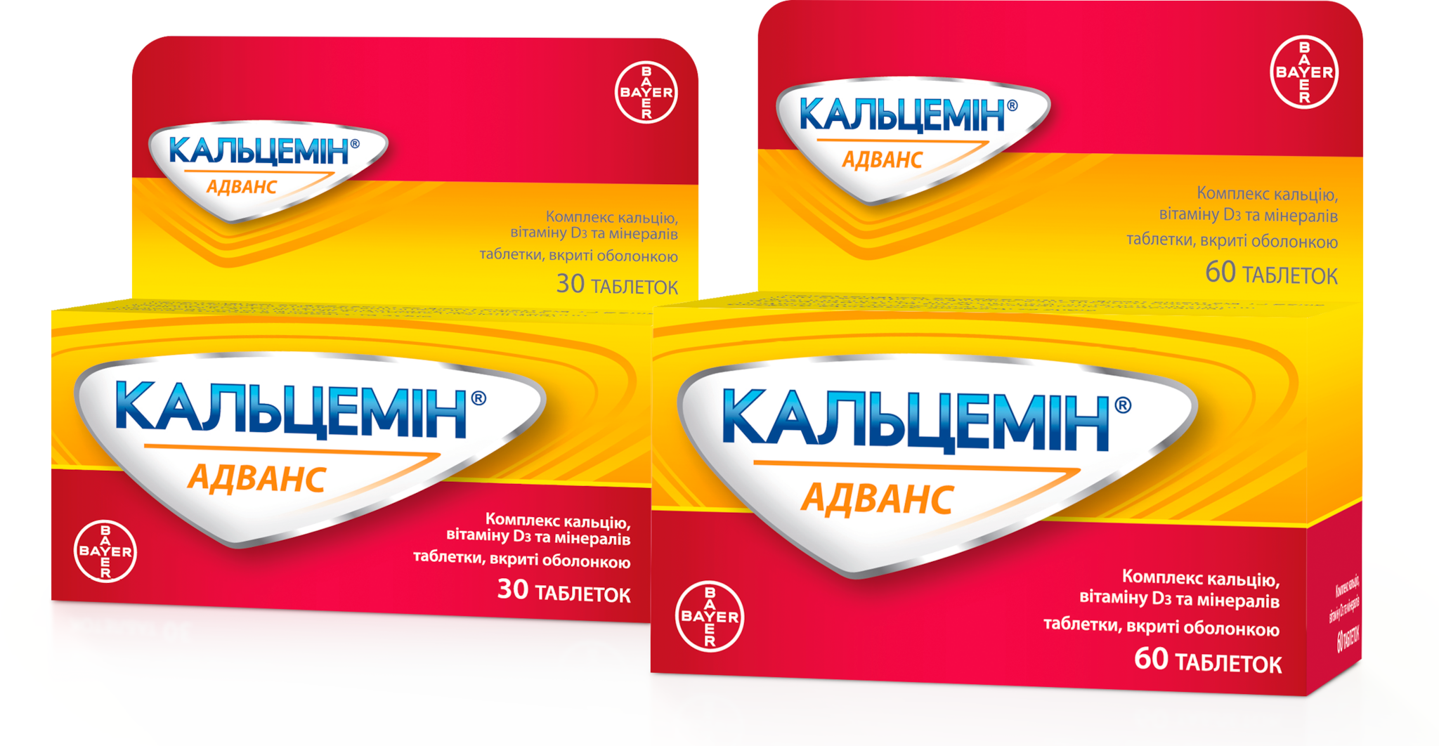 Кальцемин 120 Таблеток Купить
