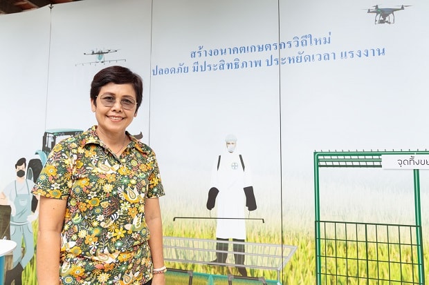Thanaporn