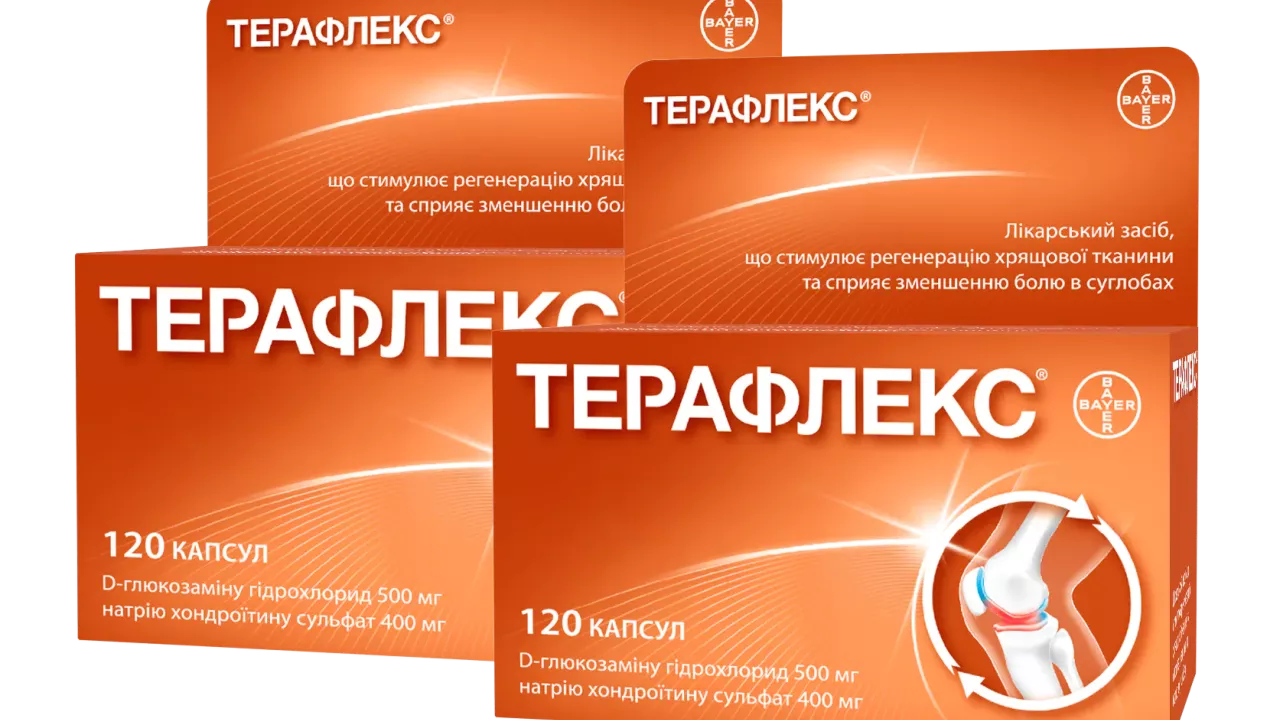 Купить Терафлекс В Екатеринбурге Цена